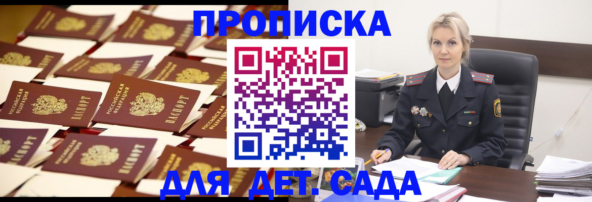 пропишу в квартире в Можге